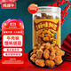 陳建平怪味胡豆牛肉味300g零食重慶特產(chǎn)下酒菜休閑磁器口小吃罐裝