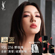 圣羅蘭（YSL）黑管啞光愛(ài)心唇釉216霧面口紅化妝品生日禮物送女友中秋禮品