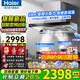 海爾（Haier）變頻抽油煙機28立方歐式家用超大吸力靜音頂吸式燃氣灶具熱水器廚房二三件套裝自清潔吸排煙機935 熱銷(xiāo)款【煙灶套裝】變頻煙機+5.2KW猛火灶
