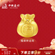 中銀鑫行黃金福袋情侶轉運珠足金999編繩福袋情侶手串DIY送禮物 福袋轉運珠（克重多退少補） 約0.8g