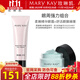 玫琳凱眼霜舒活眼膜啫喱保濕舒緩改善眼部肌膚化妝護膚品旗艦  眼周強力組合
