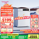 Twinwash【國家補貼不限地域】小方糖10公斤大容量滾筒洗衣機帶烘干洗烘一體全自動智能投放WiFi智控H7W 雪巖白【小方糖洗烘一體機】