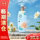 睿嫣（ReEn）韓國LG清甜瑞香洗發(fā)水500ml 撫平毛躁柔順多種發(fā)質(zhì)適【臨期清倉】