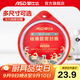 愛(ài)仕達（ASD）高壓鍋密封圈配件原裝18/20/22/24/26CM壓力鍋硅膠圈橡膠圈皮墊圈 QGJ26 (A26鋁合金高壓鍋適用)