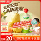 爺爺的農場(chǎng)枇杷梨汁果汁100ml*10袋兒童果汁兒童飲料禮盒寶寶零食秋梨膏出游