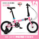 書(shū)比（sooibe）伸縮跨齡折疊兒童自行車(chē)3歲-16周歲男孩女孩折疊輔助輪學(xué)生車(chē)005 16寸【005公主粉】輔輪可站人