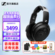 森海塞爾（Sennheiser）HD490 PRO PLUS監(jiān)聽耳機(jī)頭戴有線耳機(jī)參考級(jí)專業(yè)錄音棚包耳開放式視頻制作耳麥開學(xué)教師生日禮物HD490 PRO