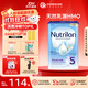 諾優(yōu)能（Nutrilon）荷蘭牛欄嬰幼兒配方奶粉 乳糖配方 原裝進(jìn)口 HMO 5段（24-36月）26年10月