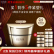怡麗絲爾（ELIXIR）【papi醬推薦】緊塑帶面霜護膚品4周緊致淡紋抗皺保濕乳液50g