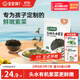 寶寶饞了有機無(wú)添加兒童頭水紫菜干貨夾心拌飯拌面 48g享嬰兒幼兒寶寶食譜