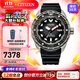 西鐵城（CITIZEN）手表PROMASTER系列機械商務(wù)休閑黑盤男表七夕情人節(jié)禮物 NB6004-08E