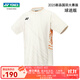 尤尼克斯25年新款尤尼克斯YY羽毛球服中國隊國羽全英賽大賽服日產(chǎn)VC速干 男短袖10661CR-乳白 國羽球迷版 L