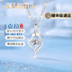 La Martina純銀項鏈女莫桑鉆石吊墜輕奢小眾2025新款老婆生日禮物女生 【一克拉莫桑石】禮盒：輕奢經(jīng)典