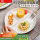 半物生活陶瓷分餐盤(pán)減肥專(zhuān)用分格餐盤(pán)減脂定量211餐盤(pán)家用兒童餐盤(pán)早餐盤(pán)