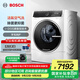博世（BOSCH）6系10KG全自動變頻滾筒洗衣機家用 活氧空氣洗 智能投放洗衣液 手機互聯(lián) 支持國家補貼 【極地白】WGC554C00W