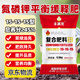 豐滿(mǎn)龍 復合肥蔬菜用農用種菜果樹(shù)肥料養花氮磷鉀15-15-15肥料緩釋9斤