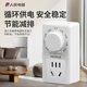 人民電器智能溫控器通用電冰柜節能溫度控制器全自動(dòng)恒溫調節器雙旋鈕