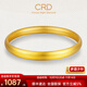 CRD克徠帝黃金手鐲泥鰍背素圈古法沙足金999空心送女友節日禮物 20.5g 54#