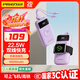 品勝【3C認證】充電寶自帶雙線(xiàn)10000mAh大容量22.5W快充可上飛機移動(dòng)電源適用蘋(píng)果17手表無(wú)線(xiàn)充華為紫
