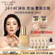雅詩(shī)蘭黛DW持妝粉底液66#瓷白色(1C1)30ml控油遮瑕化妝品禮盒生日禮物