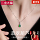 金大福優(yōu)級?mèng)浯浜J項鏈女士2025新款純銀吊墜實(shí)用生日禮物女生送女友 【翡翠葫蘆項鏈】*浪漫玫瑰禮盒*八倉發(fā)貨*極速送達