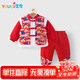 優(yōu)奇寶寶衣服秋冬加絨加厚套裝滿(mǎn)月白天周歲禮服嬰兒過(guò)年拜新年裝