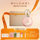 寶格麗（BVLGARI）沐光玫香香水75ml玫瑰花香調香女士香水禮盒 送女友生日禮物