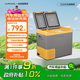 冰虎（Alpicool）車(chē)載冰箱壓縮機制冷CLD55雙開(kāi)門(mén)冷凍冷藏自駕戶(hù)外家居用品