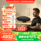 寶華韋健Zeppelin Pro【國家補(bǔ)貼】齊柏林飛艇第6代B&W無線HIFI藍(lán)牙音箱家用智能音響中秋國慶禮品 太空灰