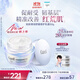 珂潤（Curel）輕齡面霜50g 神經(jīng)酰胺護理 面霜 敏感肌男女適用 成毅代言
