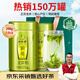 一杯香茶葉綠茶正宗龍井茶250g2025新茶明前禮盒裝中秋節禮品送禮自己喝