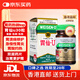 【京東快遞 正版現貨速發(fā)】日本胃仙U港版香港胃藥 胃黏膜胃炎胃潰瘍 胃痛胃脹急性腸胃炎 反酸惡心燒胃 胃仙U30粒*2瓶