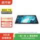 華為（HUAWEI）平板M6 8.4英寸 華為二手平板電腦 香檳金 4G+128G WiFi+4G版