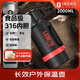 麗貝德保溫壺戶(hù)外保溫杯大容量316不銹鋼暖瓶便攜車(chē)載旅行水壺 黑色 2L