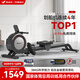 麥瑞克（MERACH）劃船機家用自發(fā)電智能調阻磁控坡度雙滑軌健身器材室內有氧運動(dòng)Q1 自發(fā)電-智能調阻-坡度雙滑軌-黑