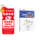 作業(yè)幫 高中英語(yǔ)5000詞 腦圖秒記 聯(lián)想記憶背單詞 全國高中通用