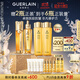 嬌蘭（Guerlain）抗皺緊致套裝全新第四代復(fù)原蜜雙效精華護膚品禮盒生日禮物送女友
