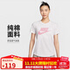 耐克NIKE女子短袖T恤 運動(dòng)休閑 時(shí)尚簡(jiǎn)約DX7907-052灰粉L