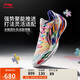 李寧利刃5 V2 內向藝術(shù)家丨籃球鞋男鞋2025新款耐磨專(zhuān)業(yè)運動(dòng)鞋ABAV059