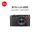 徠卡（Leica）D-LUX8 多功能便攜式數碼相機 dlux8照相機（黑色）19191