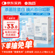 海昌水亮潔隱形眼鏡液護(hù)理液500ml+120ml美瞳護(hù)理液清潔殺菌除蛋白