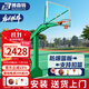 博森特（BOSENTE） 籃球架戶(hù)外成人標準籃球框架移動(dòng)藍球架家用室外籃球架子 凹箱加強帶輪【包安裝不含配重】