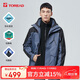 探路者（TOREAD）沖鋒衣 秋冬三合一戶(hù)外男女情侶抓絨可脫卸兩件套保暖防寒服外套