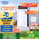 歐普（OPPLE）京東集采JC系列風(fēng)暖浴霸S3 國家補貼抱抱暖變頻恒溫除菌浴霸 京耀
