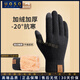 UOSO男士手套騎行御寒保暖防風(fēng)防寒加絨加厚針織可觸屏柔軟舒適手套女 雪花標-云碳黑 【加絨加厚 防風(fēng)觸屏】 均碼
