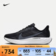 耐克（NIKE）Pegasus Plus男鞋運動(dòng)休閑鞋飛馬耐磨訓練鞋透氣輕便公路跑步鞋 FQ7262-002 41