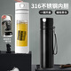 貞嘻一鍵開(kāi)蓋磁吸茶倉玻璃保溫杯生日禮物男水杯子茶水泡茶杯伴手禮品 保溫杯【黑色-316不銹鋼內膽】500ml 【一鍵開(kāi)蓋-磁吸茶倉-帶提繩】