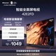 海信電視 42E2FD 42英寸8G內存全高清大功率音腔WIFI智能超薄平板液晶電視 42英寸 42E2F二級能效