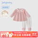JELLYBABY兒童長(cháng)褲套裝秋裝新款女童長(cháng)袖娃娃衫打底褲兩件套女寶寶衣服 粉色 90