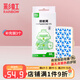 彩虹驅蚊器吹風(fēng)式便攜無(wú)煙滅蚊器電蚊香長(cháng)效驅蚊室內家用USB充電式 【驅蚊藥片補充裝】3個(gè)裝